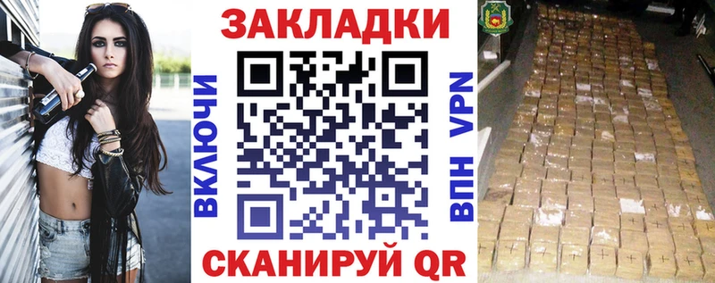 Магазины продажи наркотиков Кирсанов А ПВП  Кокаин  Меф мяу мяу  Героин  Каннабис 