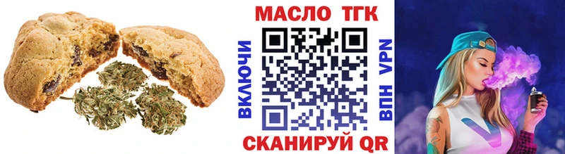 Еда ТГК конопля Кирсанов
