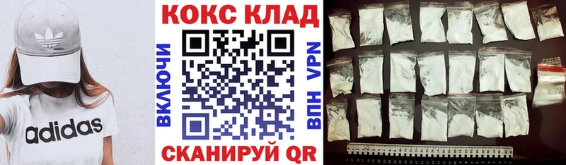 КОКАИН Боливия  OMG   Кирсанов  наркота 