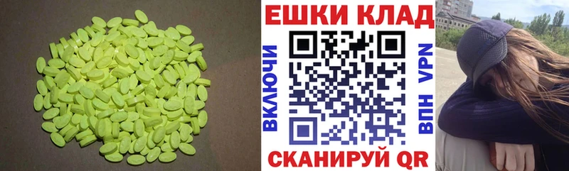 blacksprut сайт  Кирсанов  Экстази ешки 