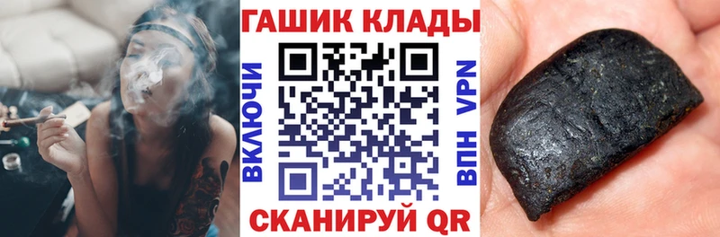 ГАШ hashish  мориарти формула  Кирсанов  omg онион 