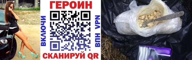 ссылка на мегу ссылка  Кирсанов  ГЕРОИН афганец 