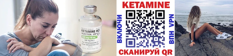 Кетамин ketamine  mega как зайти  Кирсанов  закладка 