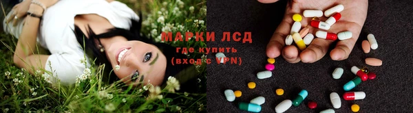 синтетический гашиш Бугульма