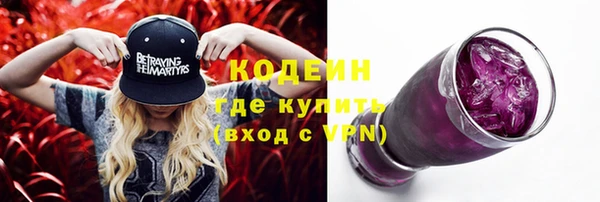синтетический гашиш Бугульма