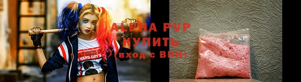 меф VHQ Богородицк