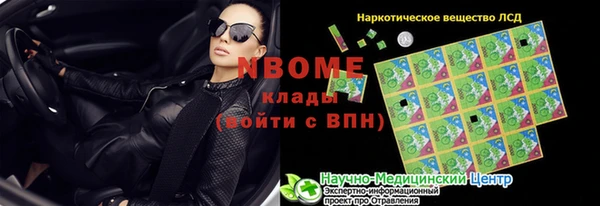 синтетический гашиш Бугульма