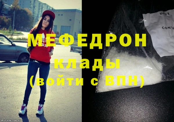 синтетический гашиш Бугульма
