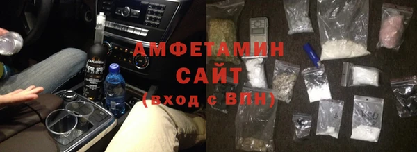 spice Бородино