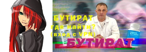 марки nbome Струнино