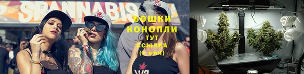 синтетический гашиш Бугульма