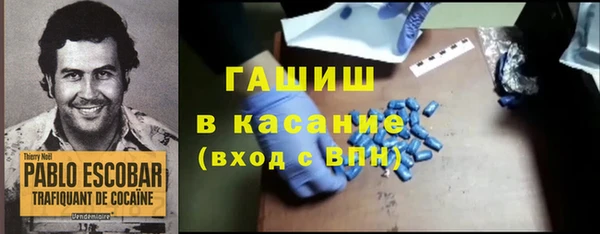 прущий лед Бронницы