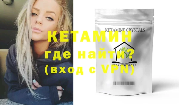 прущий лед Бронницы