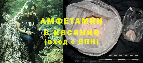 прущий лед Бронницы