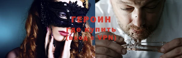 spice Бородино