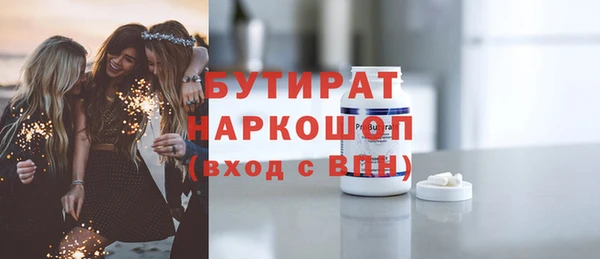 синтетический гашиш Бугульма