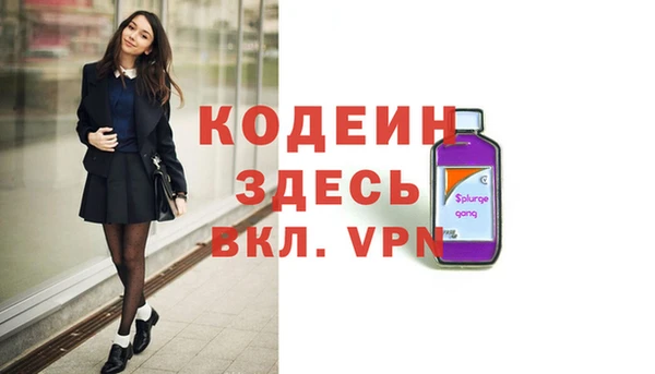 синтетический гашиш Бугульма