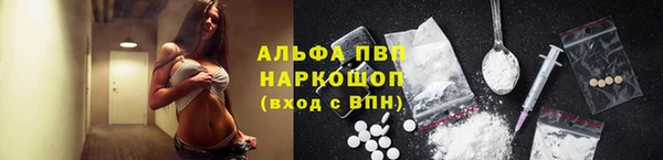 синтетический гашиш Бугульма