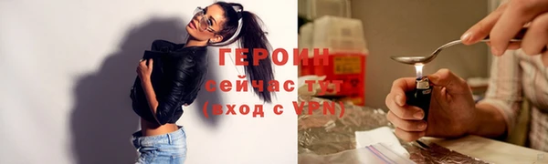 кокаин VHQ Ступино