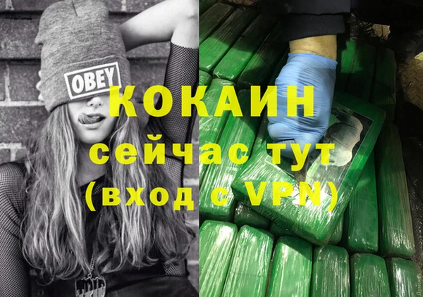 синтетический гашиш Бугульма