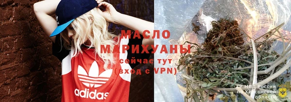 синтетический гашиш Бугульма