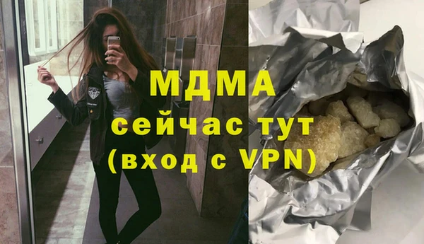 прущий лед Бронницы