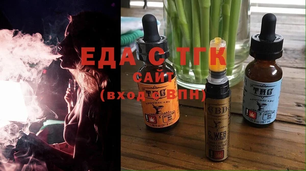 прущий лед Бронницы