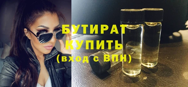 синтетический гашиш Бугульма