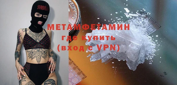 прущий лед Бронницы