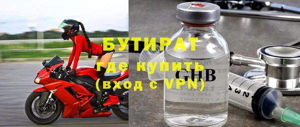 синтетический гашиш Бугульма