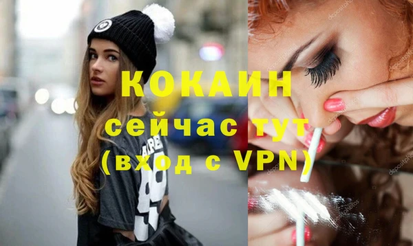 прущий лед Бронницы