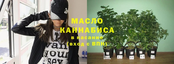 прущий лед Бронницы