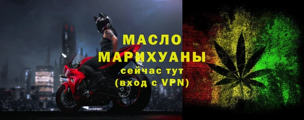 прущий лед Бронницы