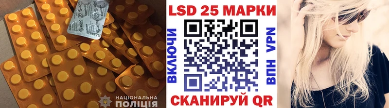 сколько стоит  Кирсанов  LSD-25 экстази кислота 