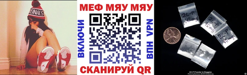 МЕФ мука Кирсанов
