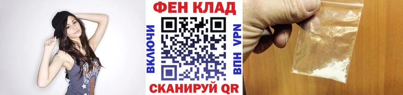 нарко площадка Telegram  Кирсанов  Метамфетамин витя 