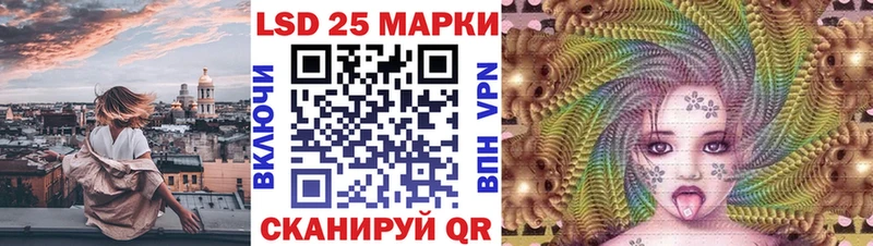 где можно купить наркотик  OMG ссылка  площадка телеграм  Кирсанов  Марки N-bome 1500мкг 