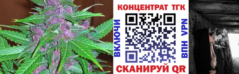 ТГК вейп  магазин продажи   mega ссылка  Кирсанов 