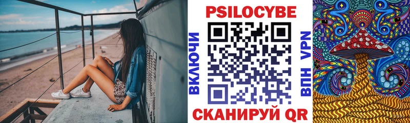 что такое Кирсанов Псилоцибиновые грибы мицелий