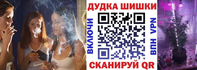 omg онион  Кирсанов  Шишки марихуана MAZAR  наркотики 